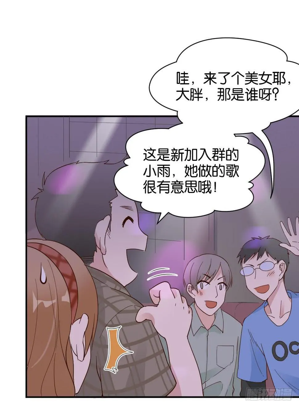 苏白篇1 第30页