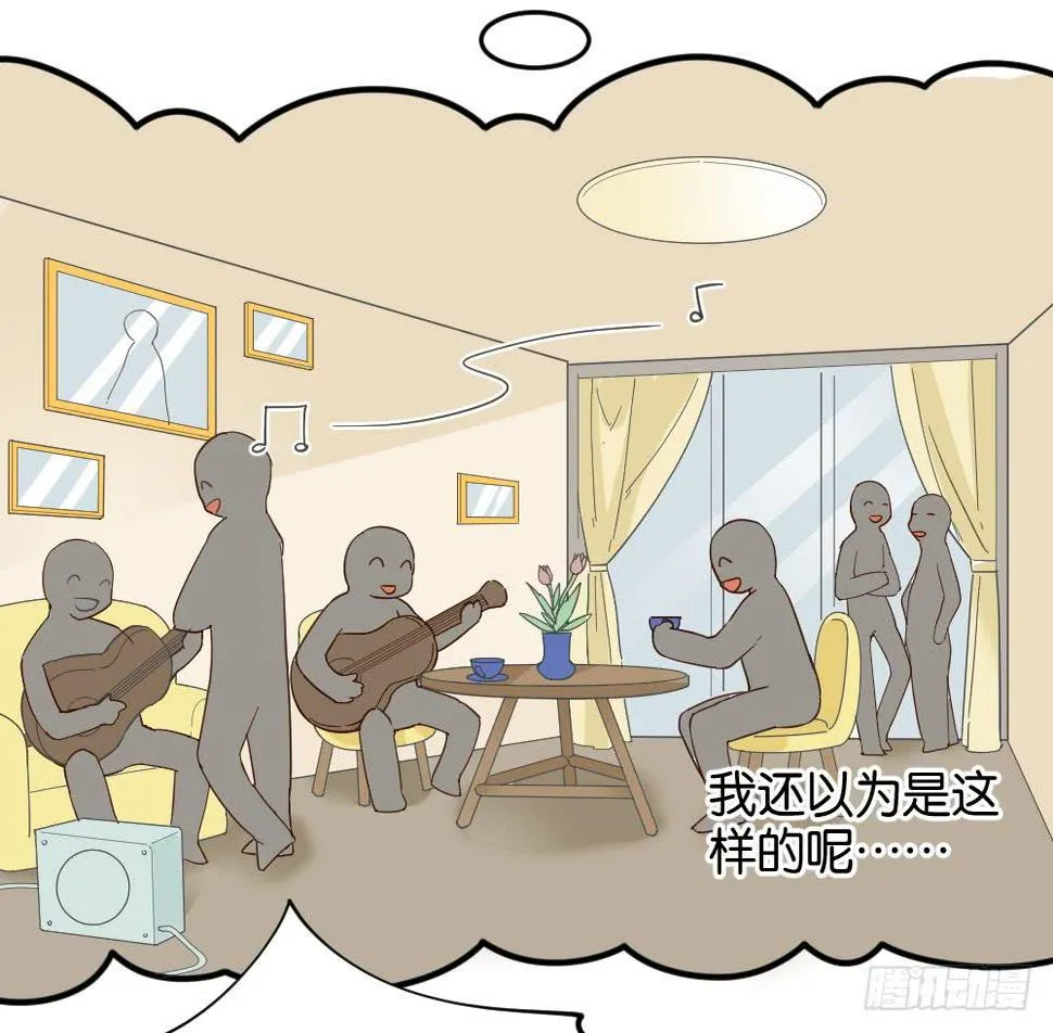 苏白篇1 第33页