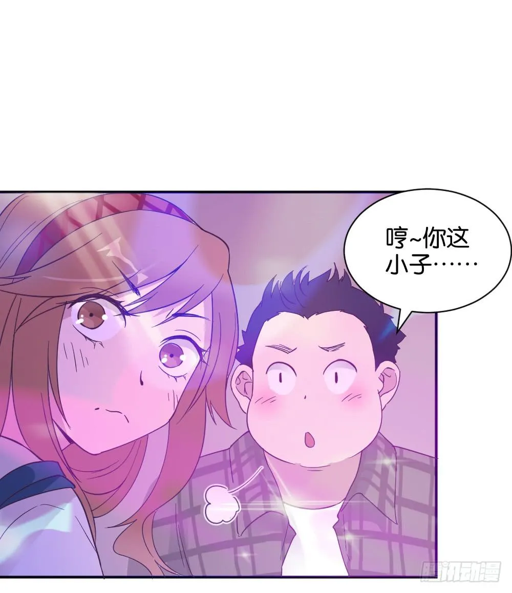 苏白篇1 第36页