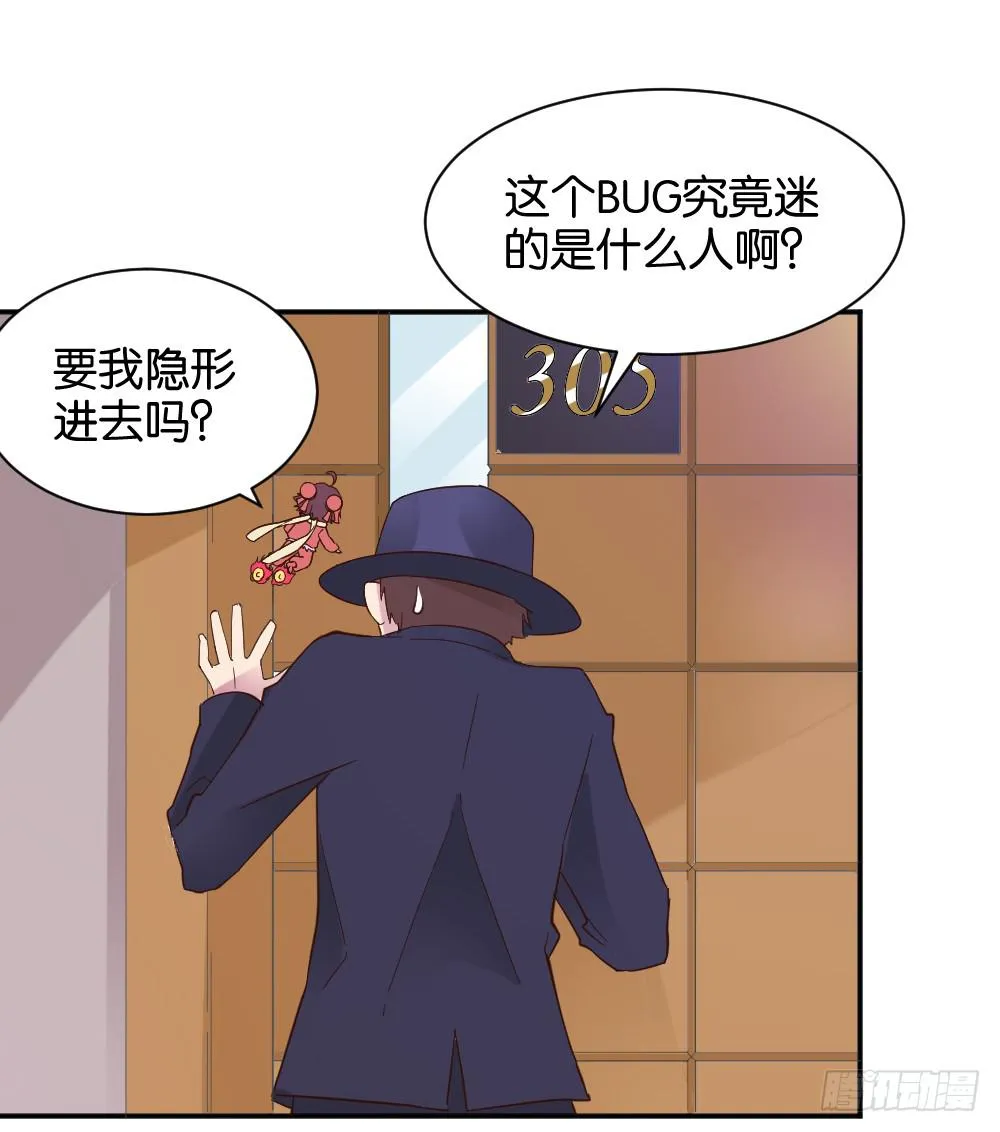 苏白篇1 第44页