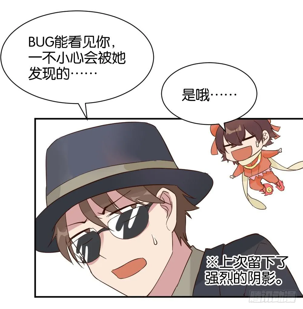苏白篇1 第45页