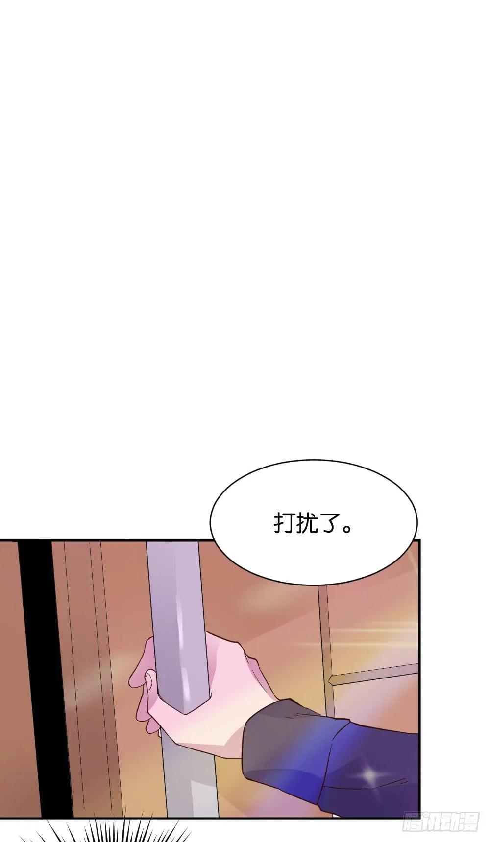 苏白篇1 第47页