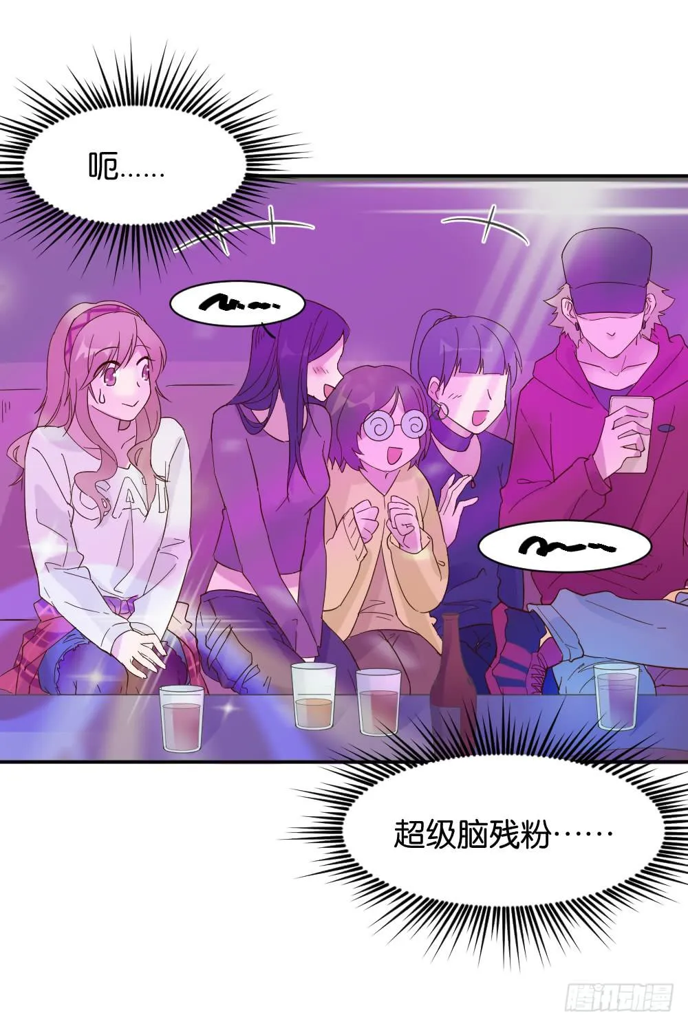 苏白篇1 第50页