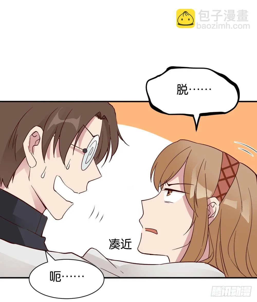 苏白篇2 第58页