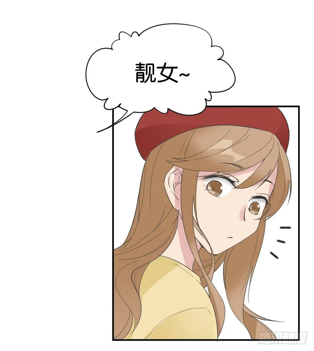 桃子甘露抢夺战2 第24页