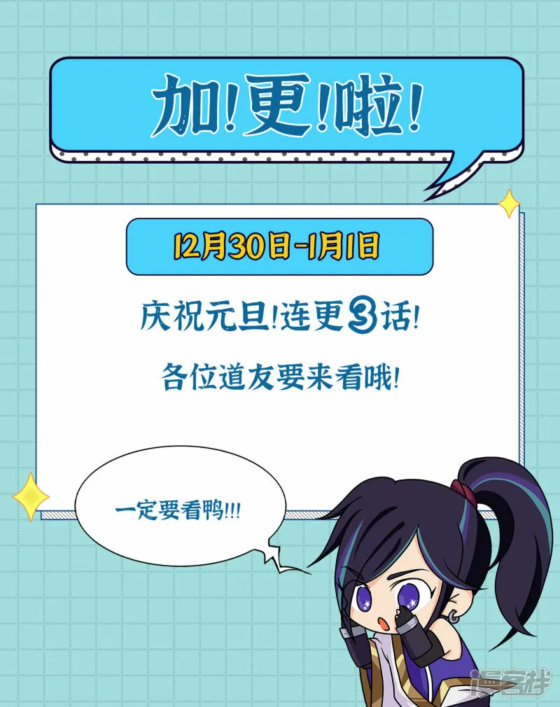 第235话 大乱战 第35页