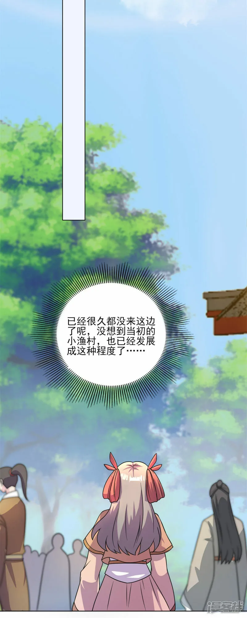 第211话 威胁 第14页