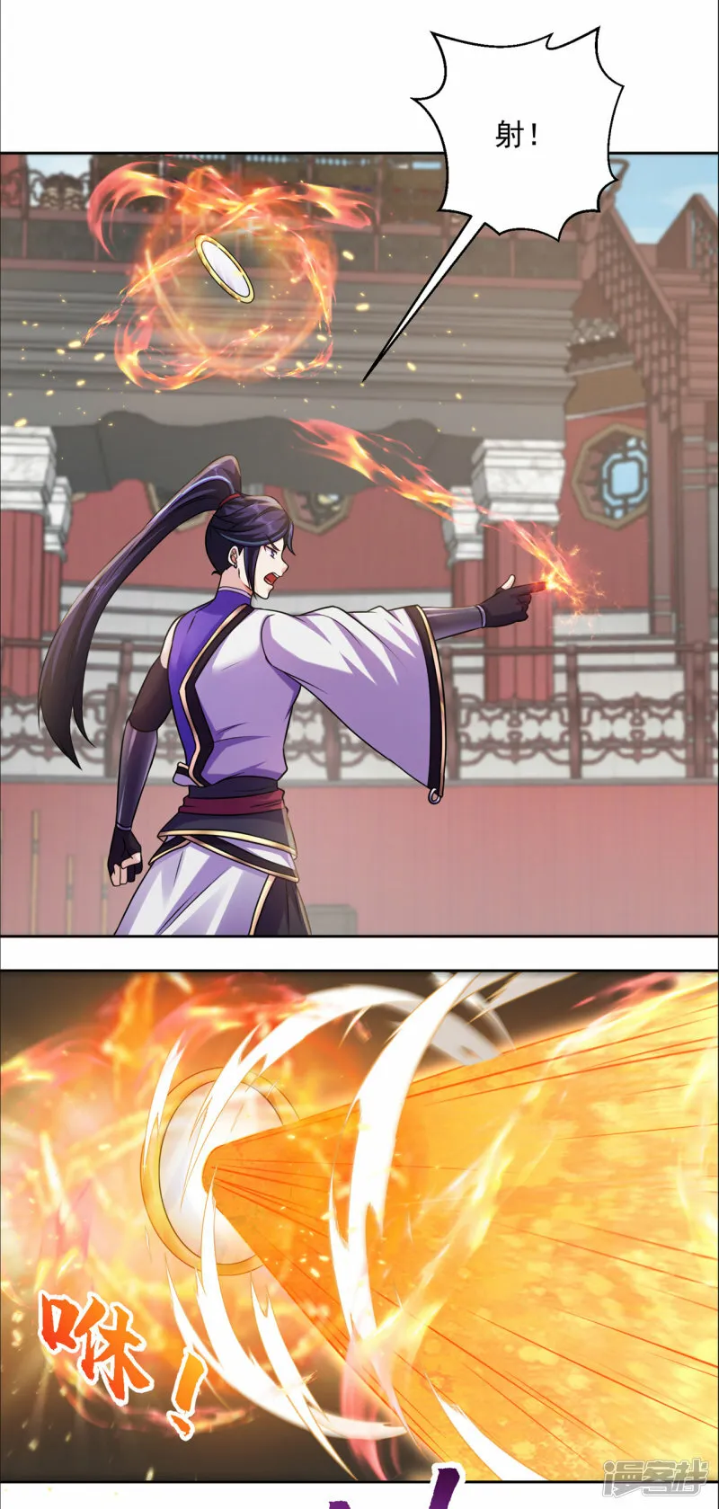 第196话 无敌的石之巨人 第13页