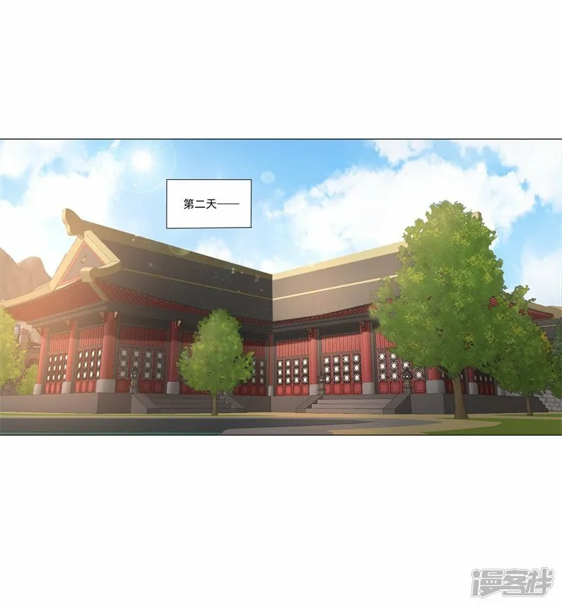 第181话 筑基的诱惑 第4页