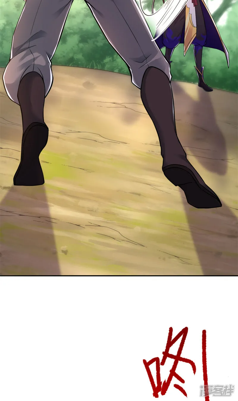 第162话 狡诈的张德 第10页