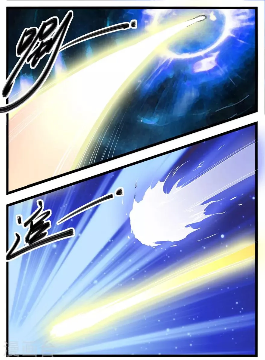第2话 夺舍 第6页