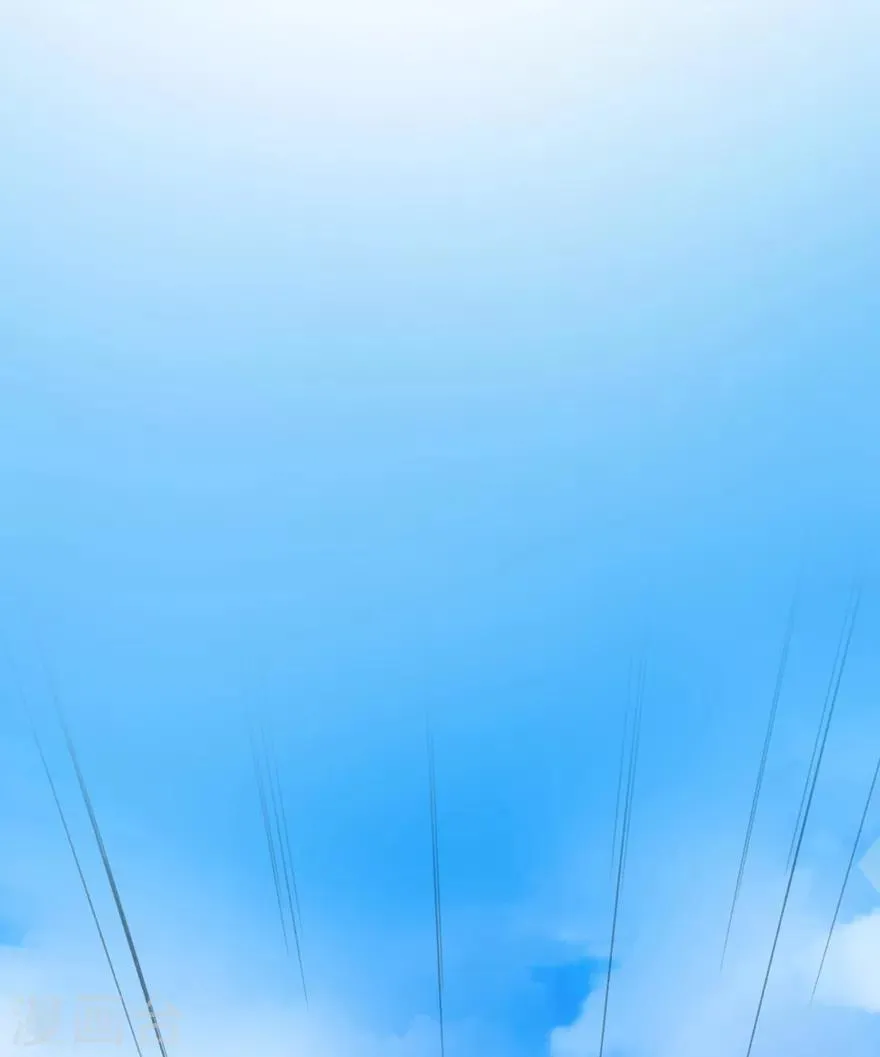 第13话 立志 第3页
