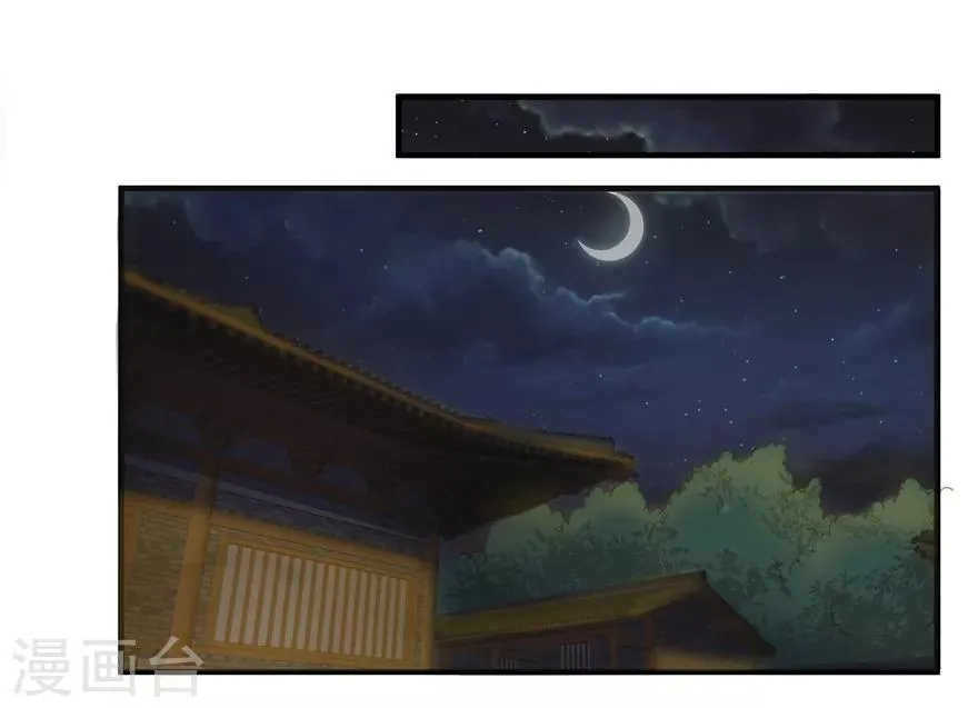 第17话 宗祠 第9页