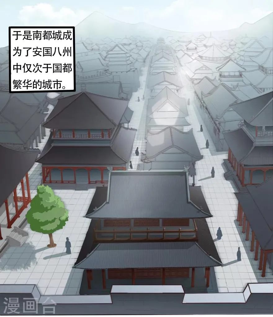 第18话 一年 第4页