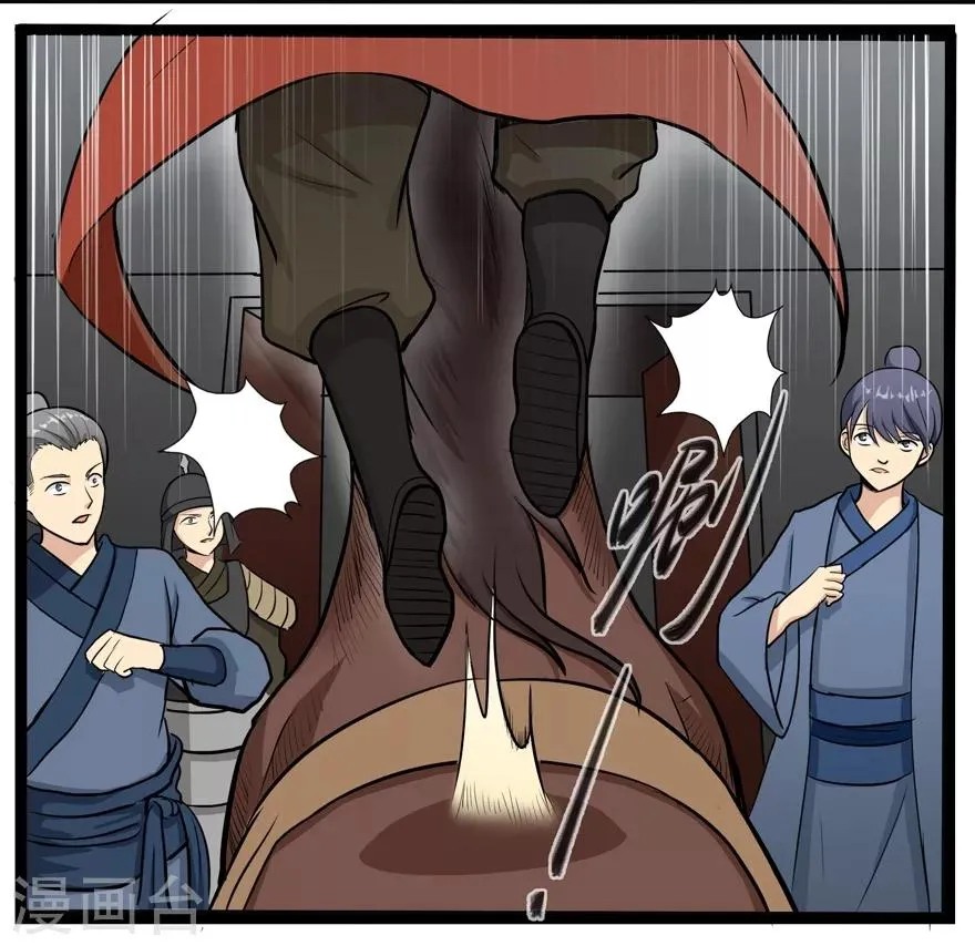 第18话 一年 第9页