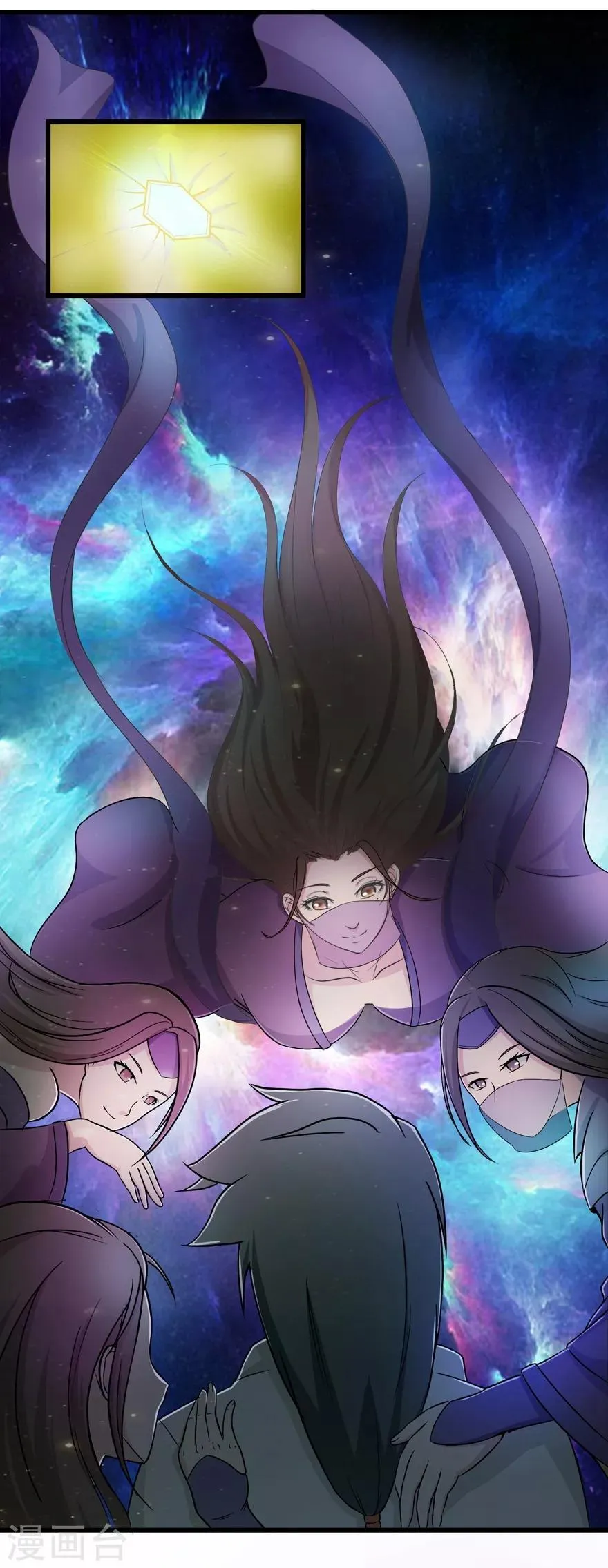 第21话 影玉 第6页
