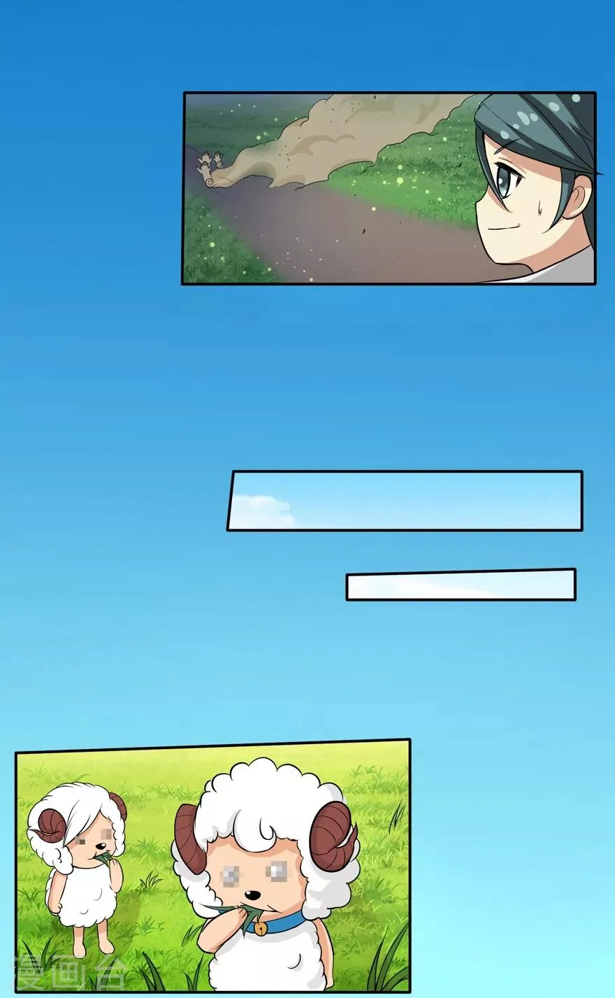 第30话 恋爱 第4页