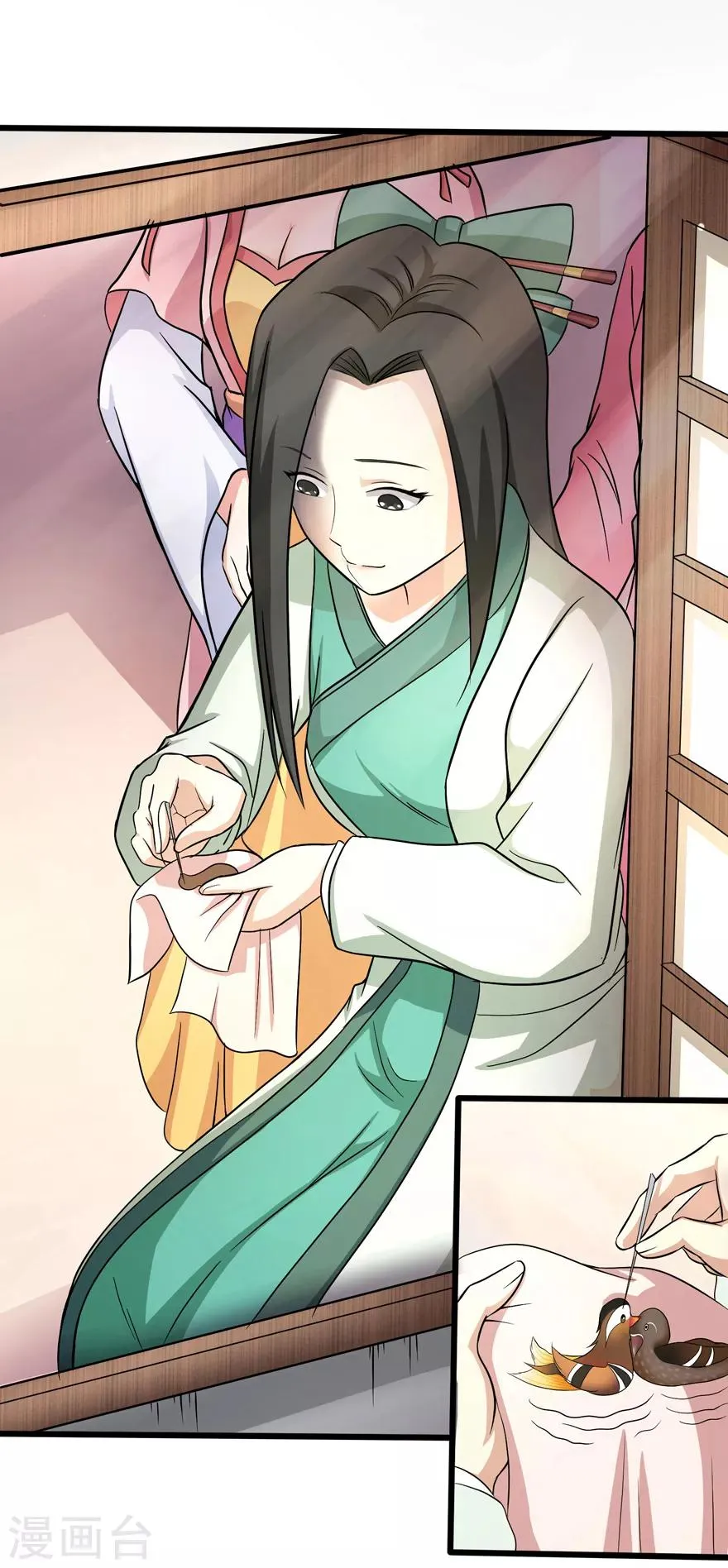 第33话 小剑法器 第3页