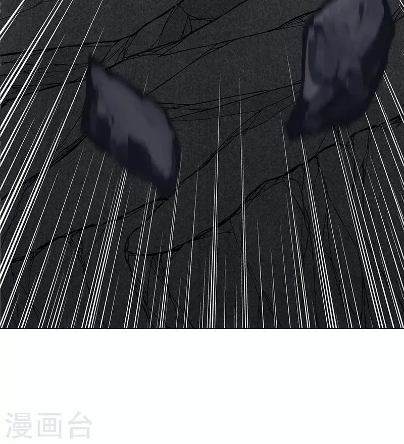 第37话 僵尸1 第20页