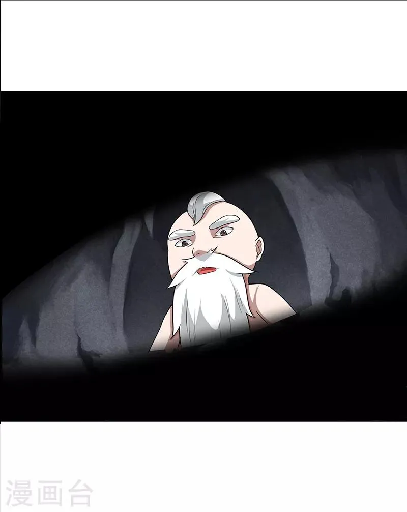 第37话 僵尸1 第23页
