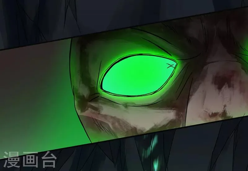第37话 僵尸1 第33页