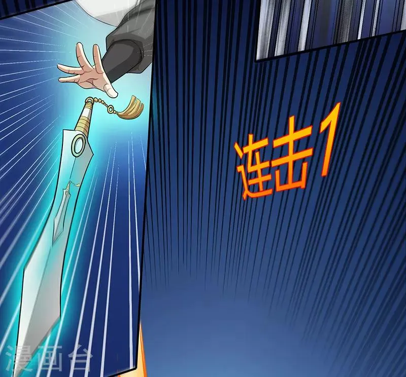 第38话 僵尸2 第20页