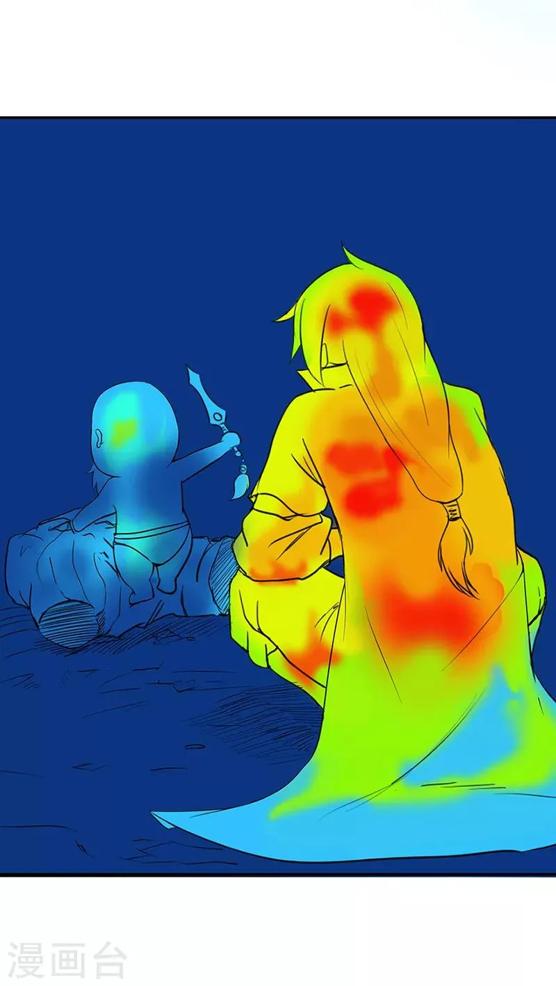 第39话 控尸虫 第7页