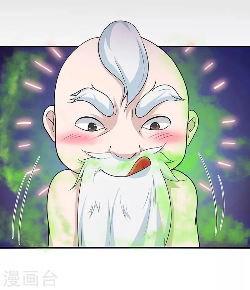 第39话 控尸虫 第19页