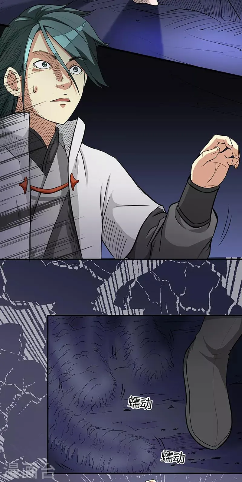 第39话 控尸虫 第25页