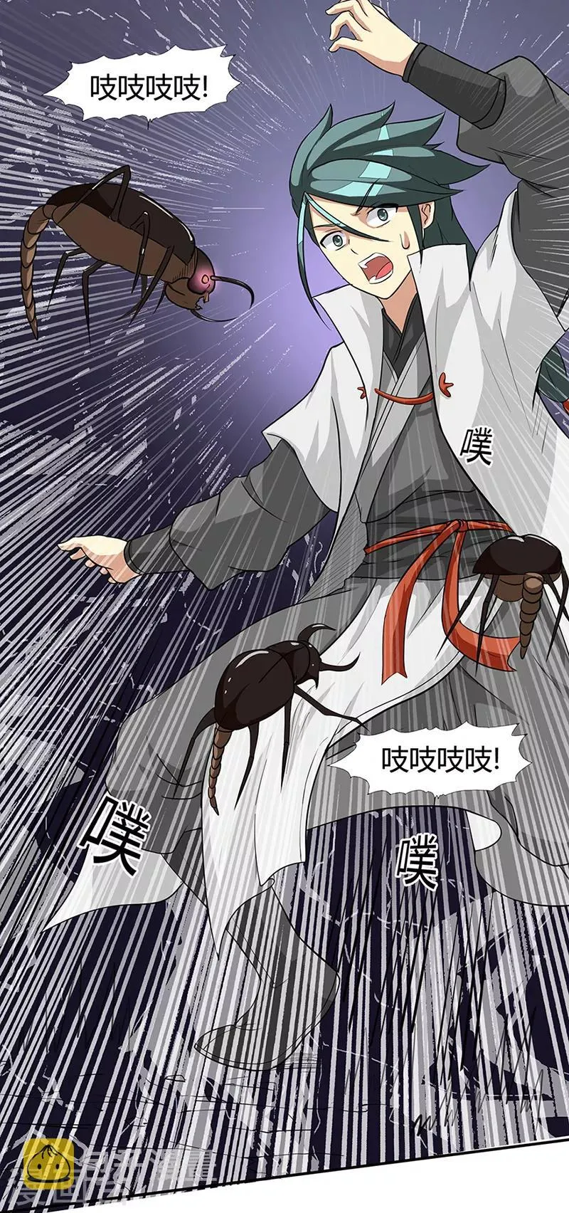 第39话 控尸虫 第26页