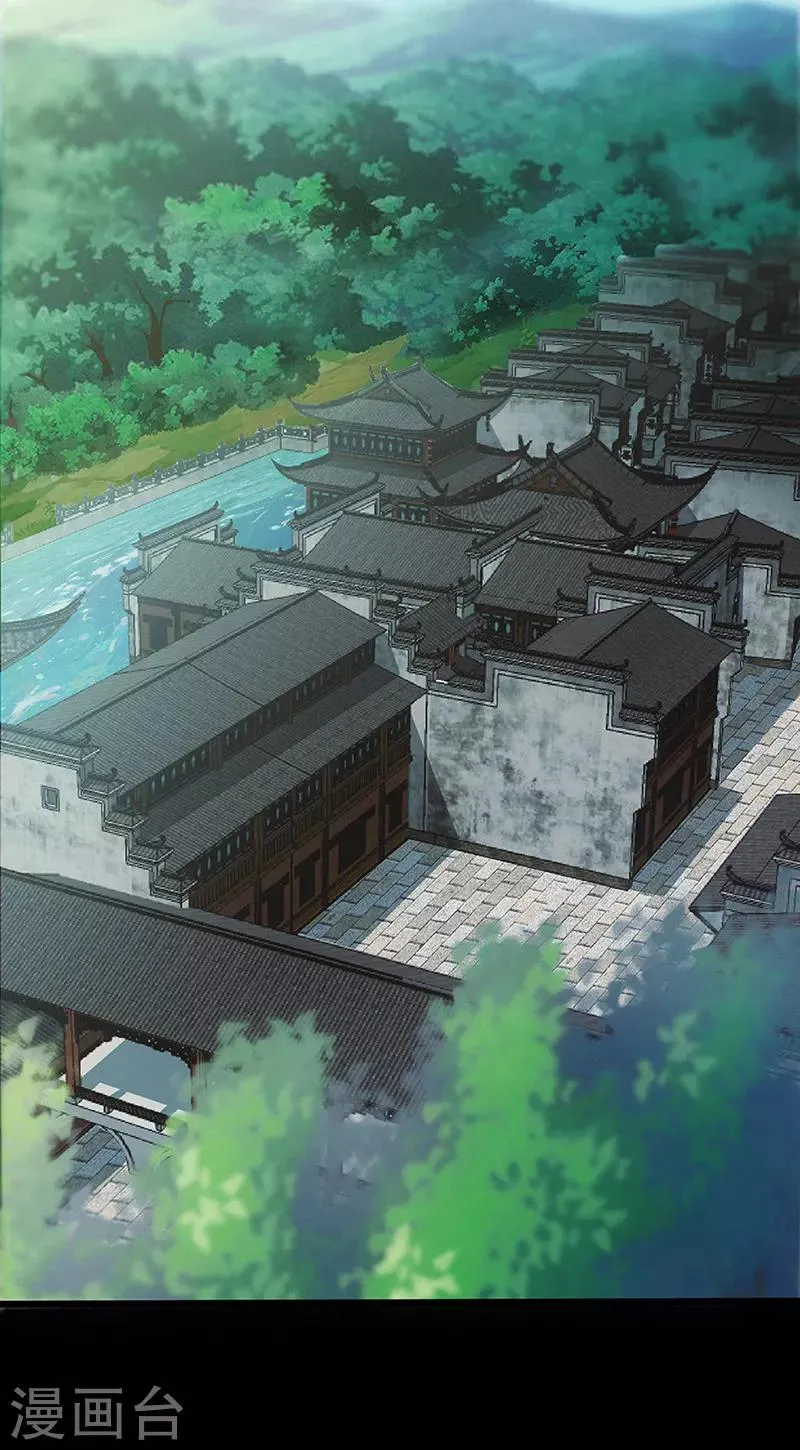 第41话 风寒 第4页