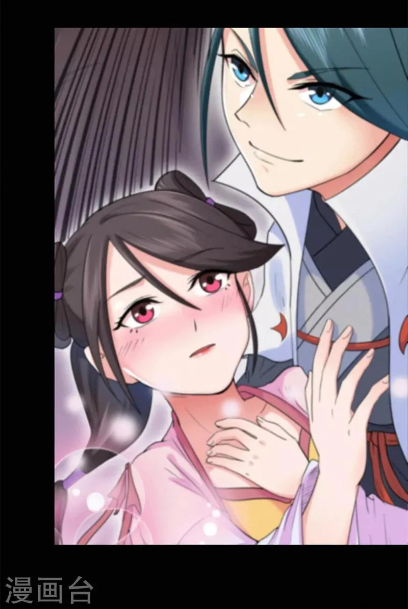 第43话 考验 第3页
