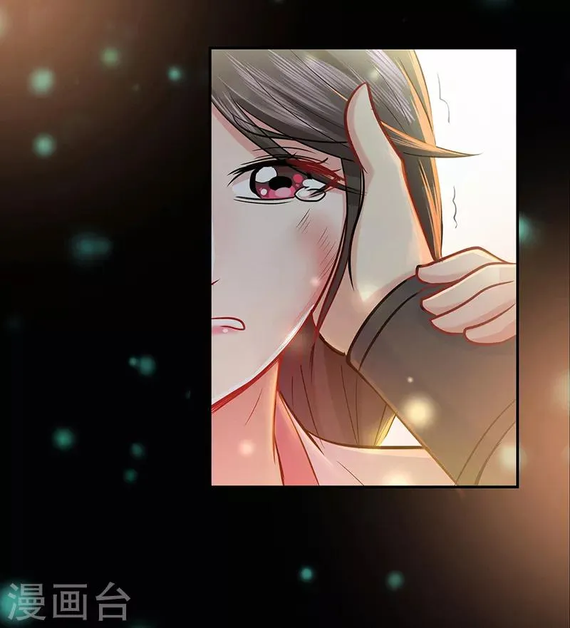 第43话 考验 第32页