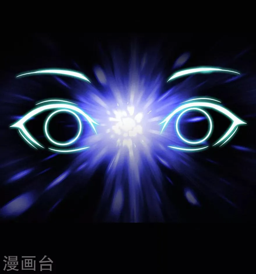 第44话 造化丹 第14页