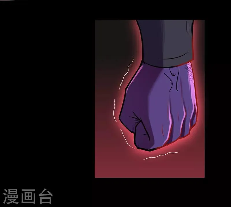 第45话 心魔1 第35页