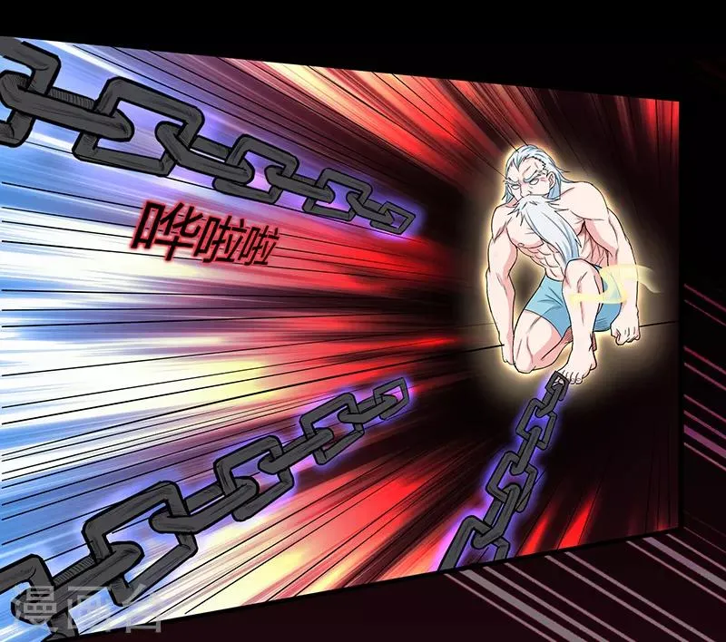 第46话 心魔2 第20页