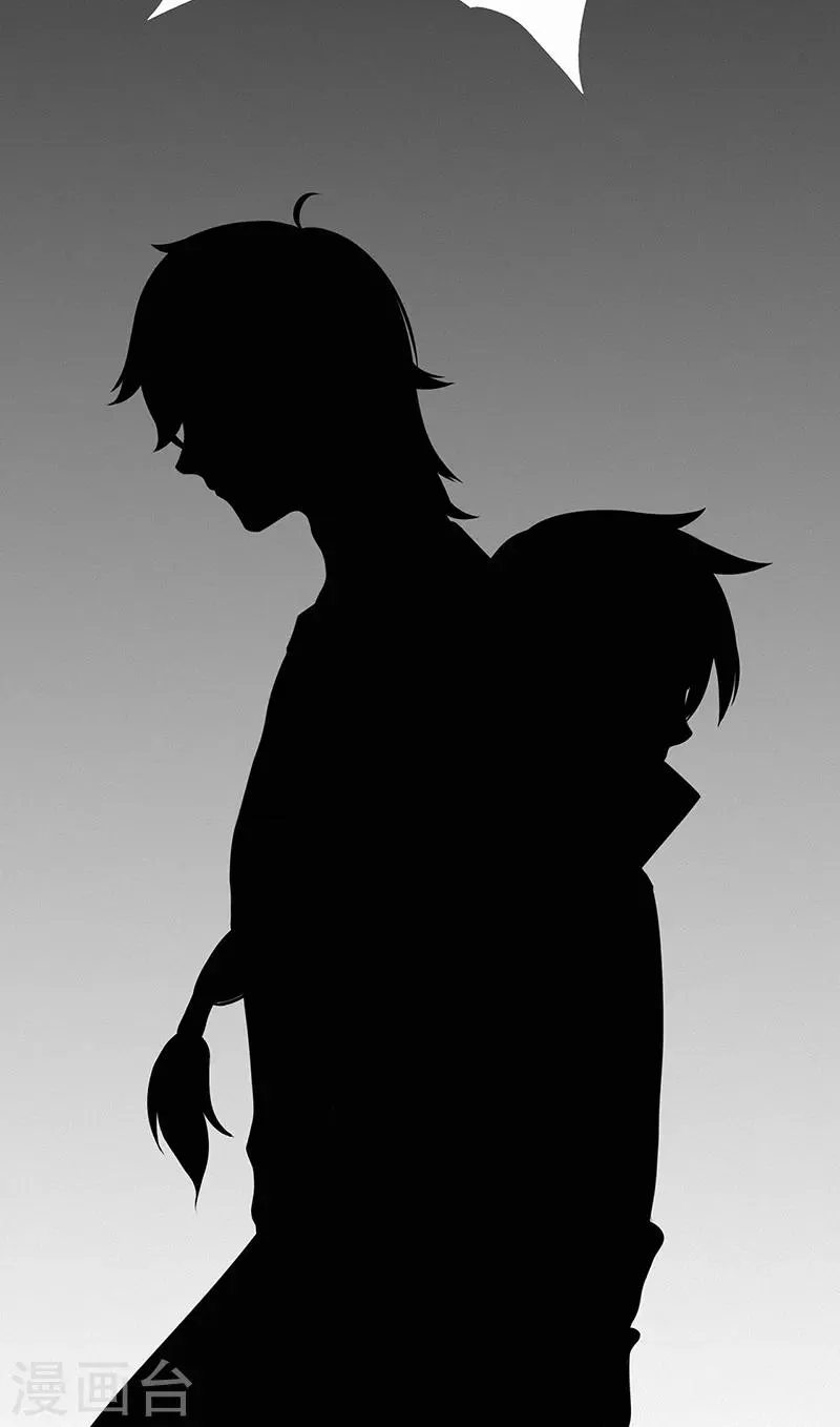 第46话 心魔2 第35页