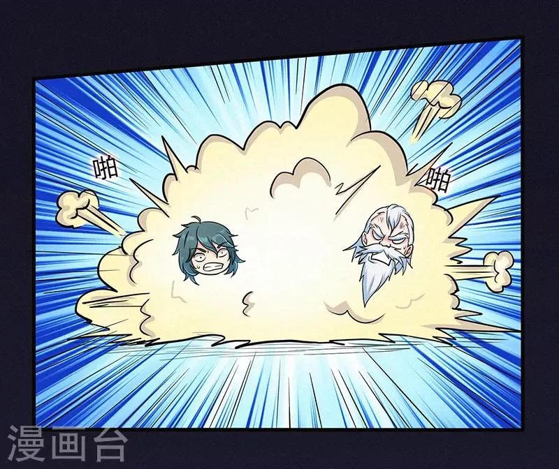 第47话 辞别 第10页