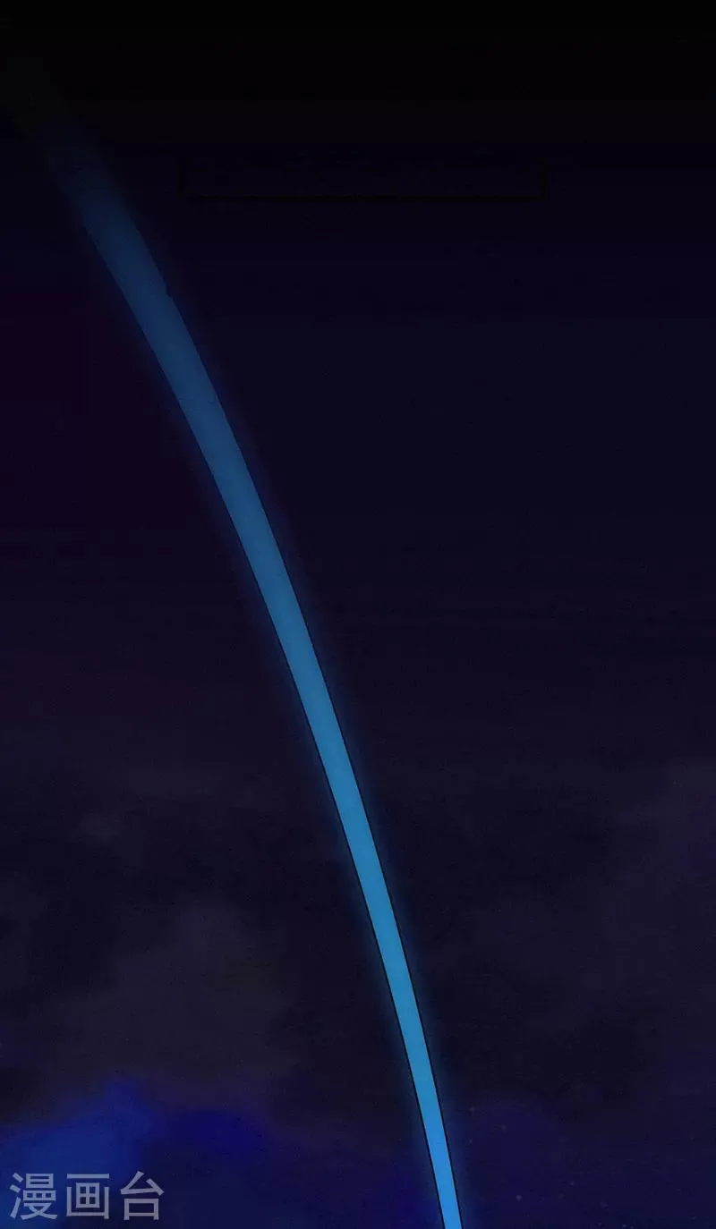 第47话 辞别 第31页