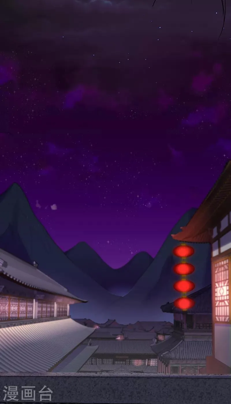 第47话 辞别 第40页