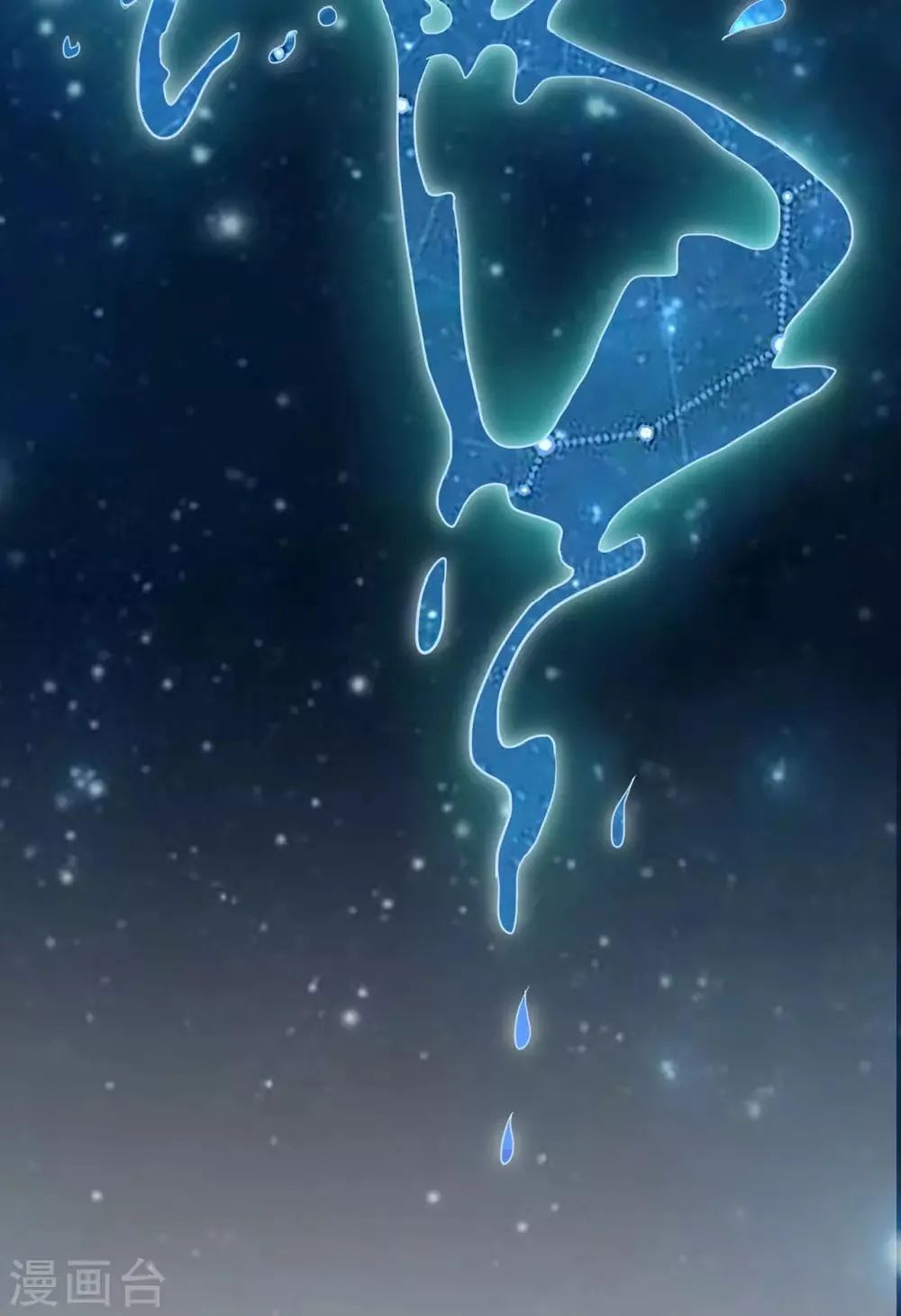 第49话 天缘奇遇1 第11页