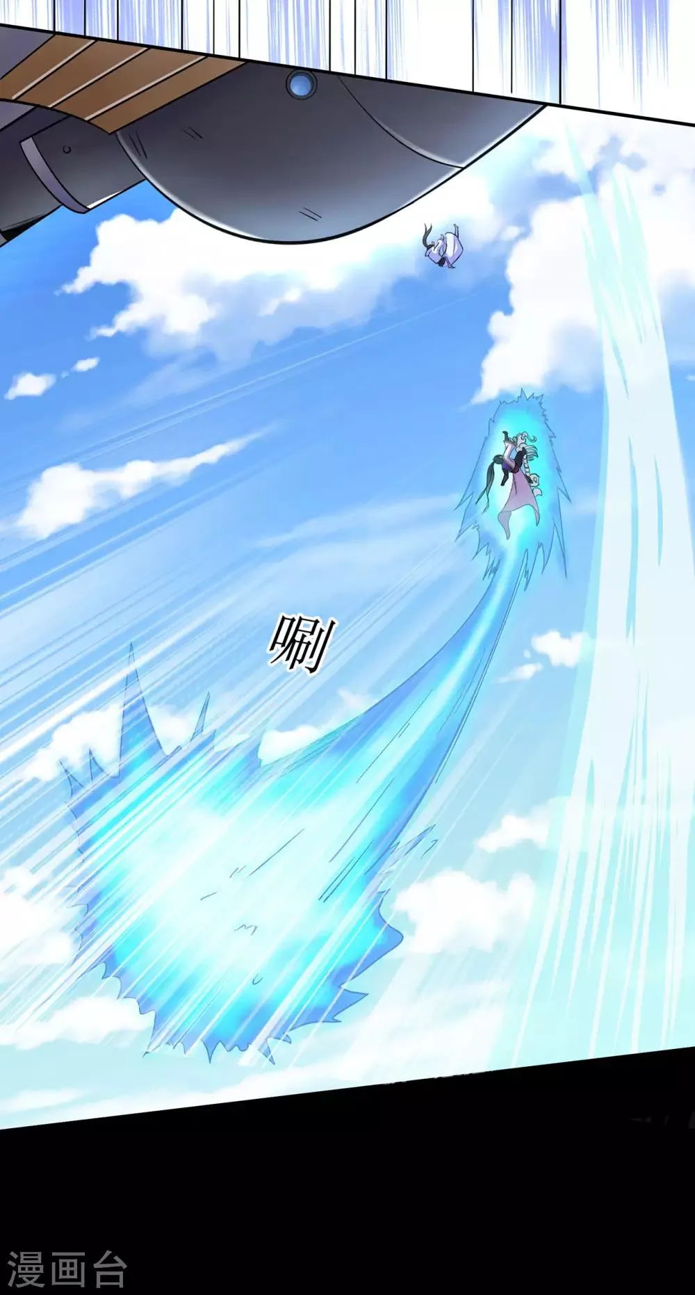 第49话 天缘奇遇1 第31页