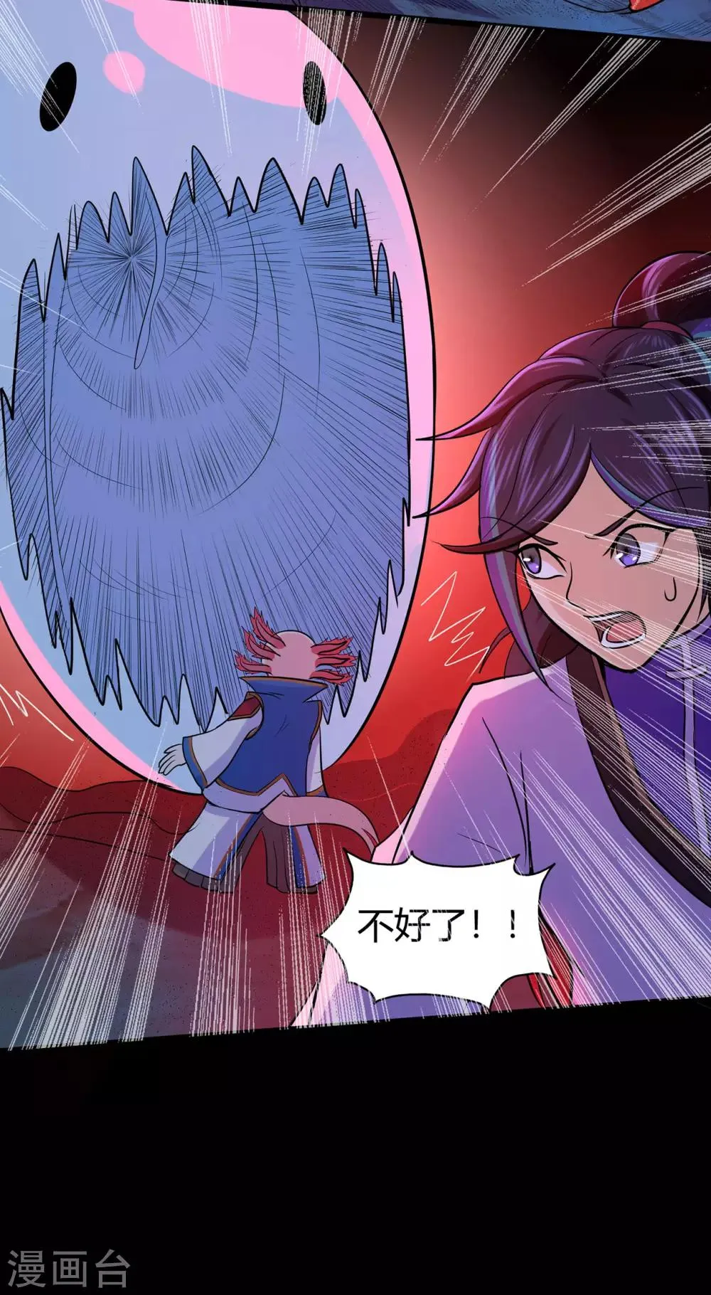 第52话 早起的虫儿有鸟吃 第3页