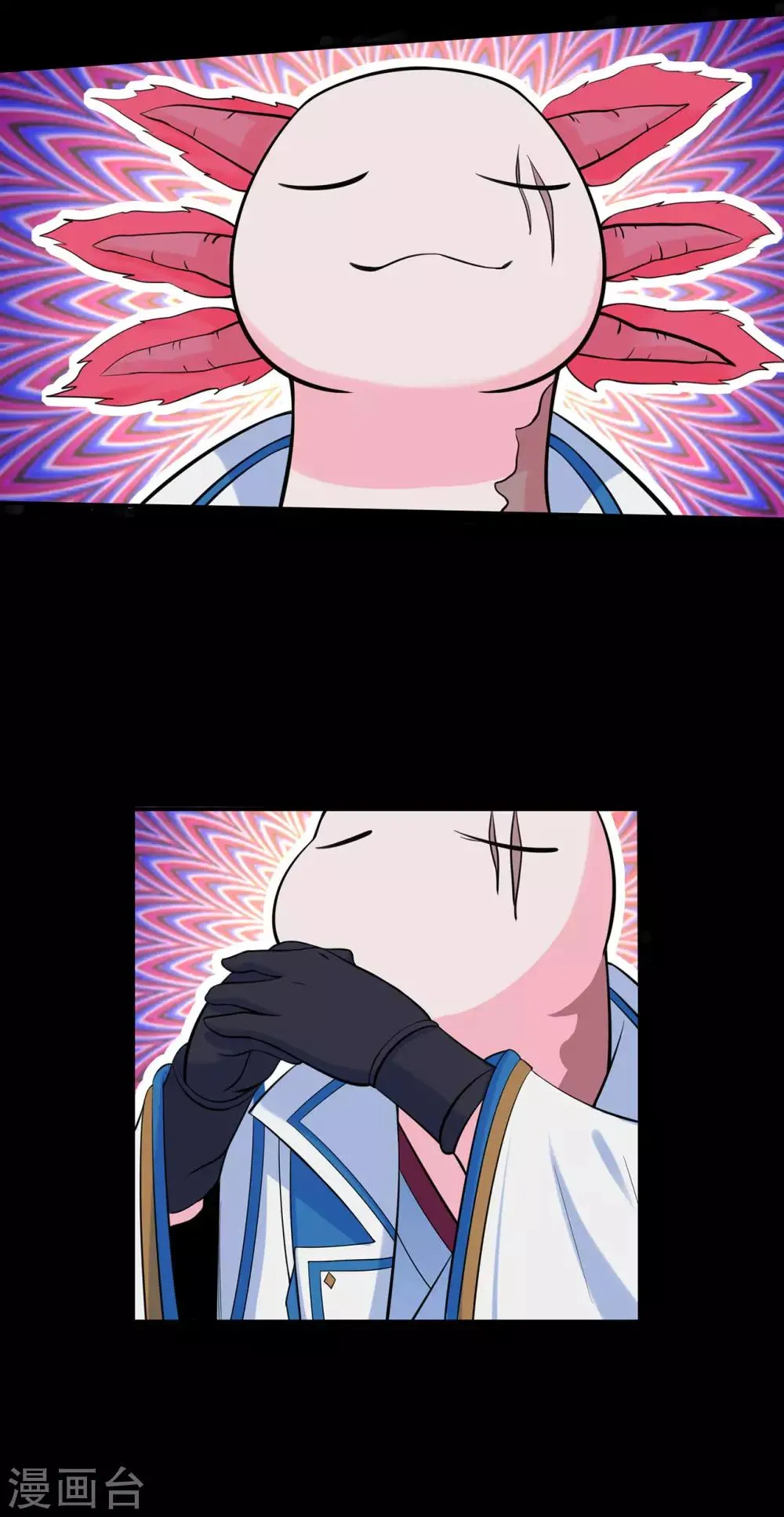 第52话 早起的虫儿有鸟吃 第4页