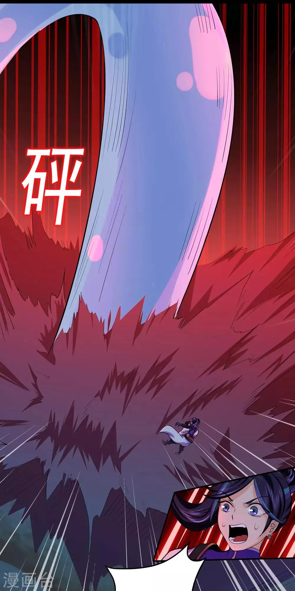 第52话 早起的虫儿有鸟吃 第6页