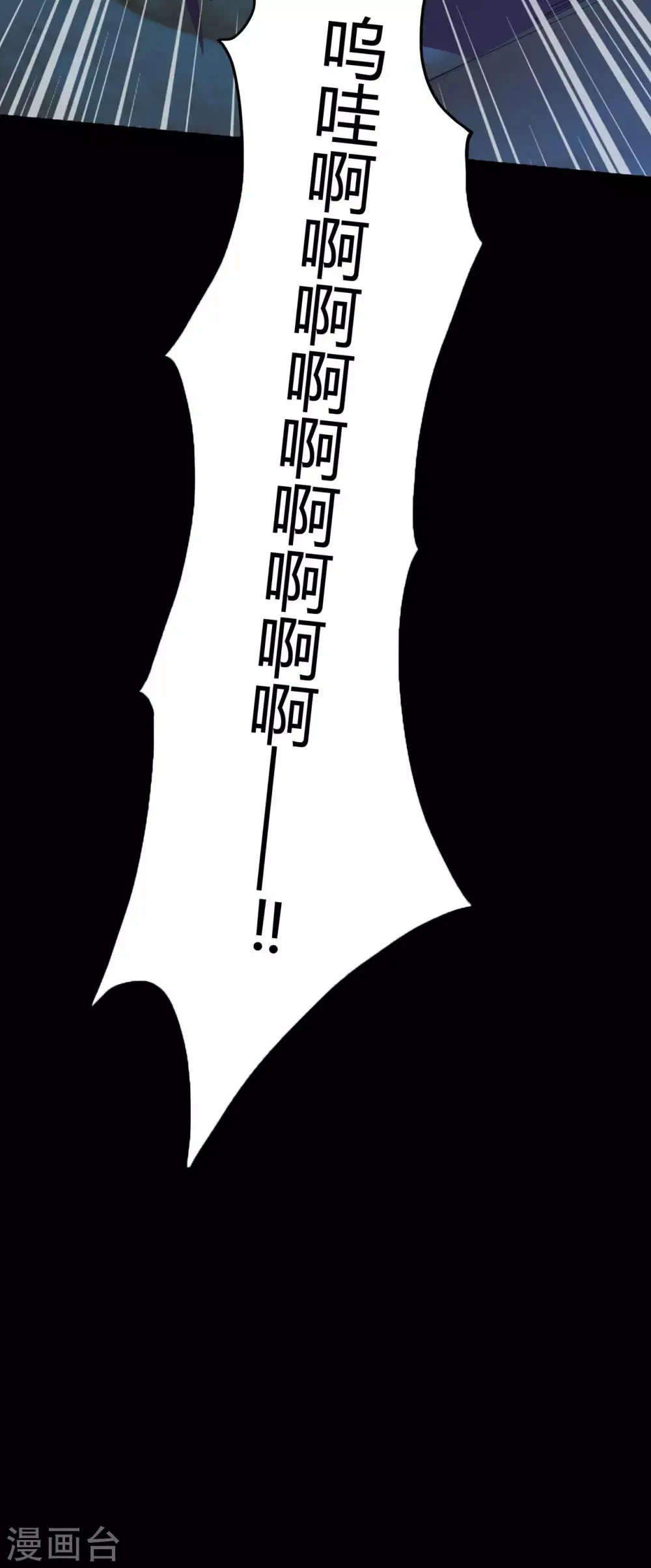 第52话 早起的虫儿有鸟吃 第7页