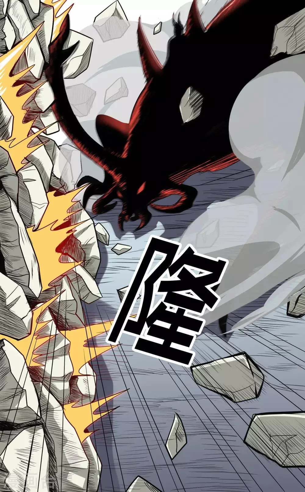 第56话 呼赞，百虫寨最强战士 第31页