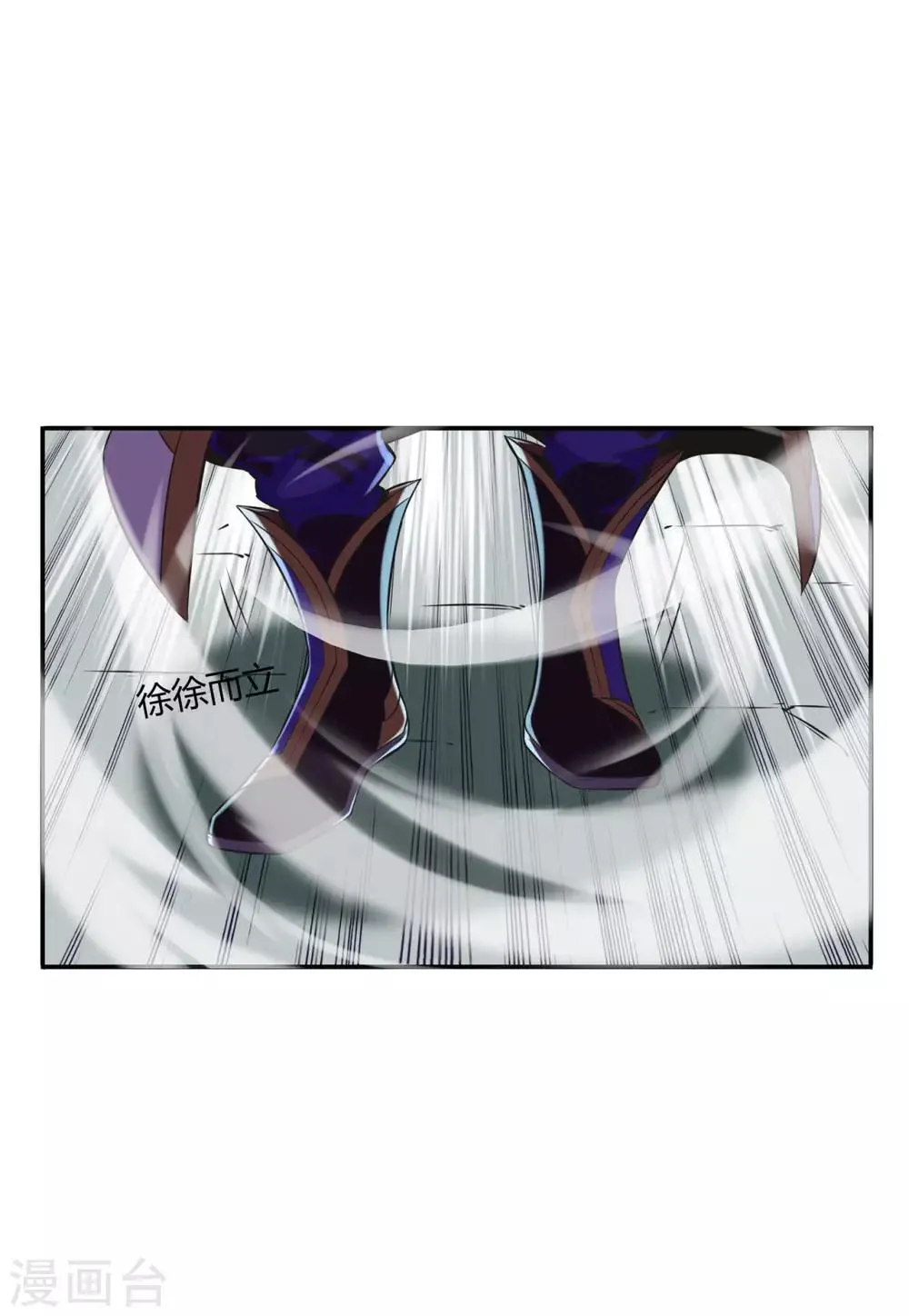 第56话 呼赞，百虫寨最强战士 第36页