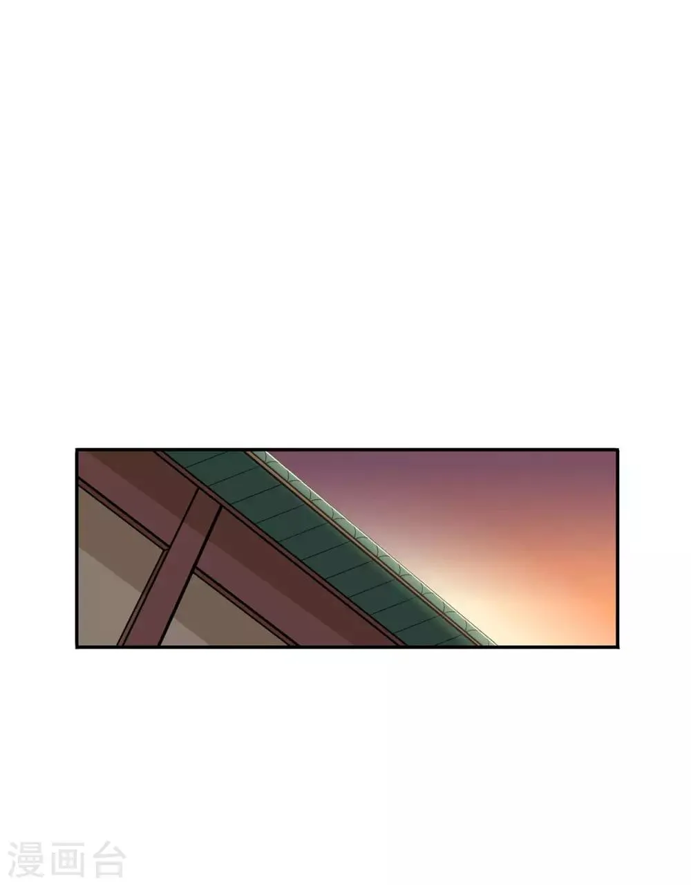 第60话 我的拳头已经按捺不住 第29页