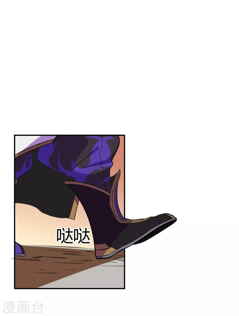 第60话 我的拳头已经按捺不住 第30页